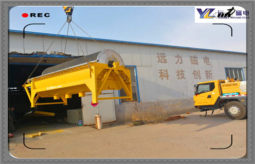 磁選機(jī)，永磁磁選機(jī)，帶式永磁磁選機(jī)，遠(yuǎn)力帶式永磁磁選機(jī)的道路上畫上絢麗的一筆