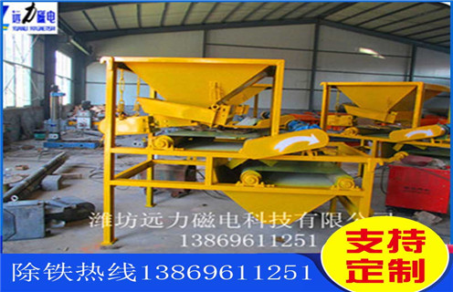 永磁筒式磁選機(jī)，永磁筒式磁選機(jī)用心生產(chǎn)，磁選機(jī)客戶更信賴_磁鐵如何分布_永磁筒式磁選機(jī)用心生產(chǎn)，磁選機(jī)客戶更信賴不吸鐵如何處理