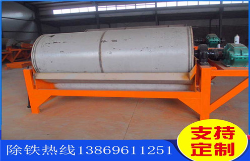 干式磁選機(jī)，遠(yuǎn)力磁電CTG干式磁選機(jī)品牌_遠(yuǎn)力磁電CTG干式磁選機(jī)品牌發(fā)展工作視頻皮帶及結(jié)構(gòu)價(jià)格