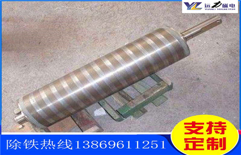 帶式磁選機(jī)磁輥，湖南輸送帶式磁選機(jī)磁輥_合理選購(gòu)湖南輸送帶式磁選機(jī)磁輥_遠(yuǎn)力磁電生產(chǎn)廠家